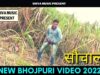 Sauchalay | सौचालय | #bhojpurivideo | New Bhojpuri Video 2022 | #bhojpuricomedy