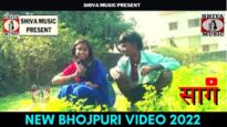 Sag | साग | #bhojpurivideo | New Bhojpuri Video 2022 | #bhojpuricomedy