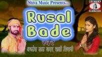 #bhojpurivideo  Rusal Bade रुसल बड़े | Amlesh Lal Yadav, Sakshi Shivani | mrCineFaces