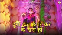 दुनो हात ऊपर कर के खरा हो | DUNO HAT UPAR KAR KE KHARA HO | NEW SARSWATI PUJA SONG 2024