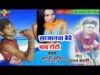 साजानवा बेचे पाव रोटी | SAJANWA BECHE PAW ROTI | SATHI SUDISH | NEW BHOJPURI SONG 2024