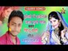 HOLI ME KAILAK LAL DUNO GAL | होली में कइलेक लाल दुनो गाल | PINTU PREMI | NEW BHOJPURI HOLI SONG