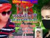 लॉकडाउन मे भातार रोअता | Lockdown Me Bhatar Roata | Piyush Pyare | New Lockdown Bhojpuri Song 2024