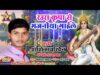 रउरा कृपा से भजनिया गाईले | RAURA KRIPA SE BHAJANIYA GAILE | SHASHI | NEW SARSWATI PUJA SONG 2024