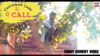 CUSTOMAR CARE M CALL | कस्टमर केयर मे कॉल करीं | COMEDY VIDEO | NEW BHOJPURI COMEDY VIDEO 2024