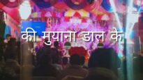 KI MUYANA DAAL KE | की मुयाना डाल के | ARUN DIWANA | NEW BHOJPURI  LATEST SONG 2024