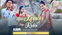 बोले कोयलया कू कू Bole Koyalya Ku Ku | Robin | Bhojpuri Song2022 | Shiva Music Bhojpuri MrCineFace