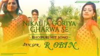 Nikal Ja Goriya Gharwa Se | Bhojpuri Song 2022 | Robin | Shiva Music Bhojpuri MrCineFaces