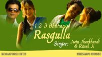 भितर से रसगुल्ला | Bhithar se Rasgulla | Jeetu & Ritesh | Nagpuri Khortha Song 2022 | Shiva Music