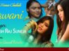 Geila Raja Bidesh Dhamal Kare   | Bhojpuri Song 2022 | Yash Raj Suneja |  Shiva Music Bhojpuri