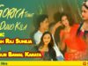 गोरिया तोहर दुनो किला  | Goriya Tohar Duno Kila | Bhojpuri Song 2022 | Shiva Music Bhojpuri