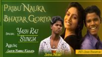 Paibu Nauka Bhatar Goriya | Bhojpuri Song 2022 | Shiva Music Bhojpuri MrCineFaces