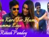 तोर हम चुम्मा लियो | Tor Hum Chumma Liyo | Ritesh Pandey | Bhojpuri Songs 2022 | Shiva Music