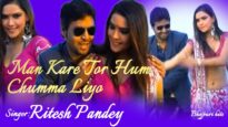 तोर हम चुम्मा लियो | Tor Hum Chumma Liyo | Ritesh Pandey | Bhojpuri Songs 2022 | Shiva Music