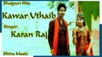 Kandhe Kawar Uthaib | Bhojpuri Hit Bol Bam Song 2022 | Karan Raj | Shiva Music Bhojpuri