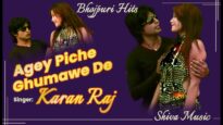 Agey Piche Ghumawe De | Bhojpuri Hit Song 2022 | Karan Raj | Shiva Music Bhojpuri MrCineFaces