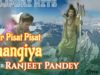 पीसत पीसत भंगिया | Pisat Pisat Bhangiya  | Bhojpuri Bol Bam Hit Song 2022 | Shiva Music