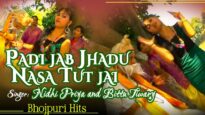 Teen Baar Dali To Roho Jayi | Nidhi Priya & Bittu | Bhojpuri Hit Song 2022 | Shiva Music