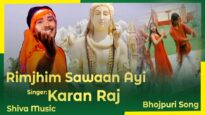 Rimjhim Sawaan Ayi | Bol Bam Song 2022 | Karan Raj | Bhojpuri Hit Bhakti Song 2022 | Shiva Music