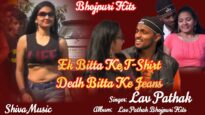 चुन मुन के चुमेला | Chun Mun Ke Chumela | Lav Pathak | Bhojpuri Hit Song 2022 | Shiva Music