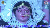 माई सेरावाली | Maai Serawali | Rasu Das | Bhojpuri Bhakti Song 2022 | Shiva Music Bhojpuri
