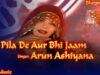 Pila De Aur Bhi Jaam | Heena Rani – Stage Show | Bhojpuri Hit Song 2022 | Shiva Music Bhojpuri