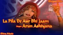 Pila De Aur Bhi Jaam | Heena Rani – Stage Show | Bhojpuri Hit Song 2022 | Shiva Music Bhojpuri
