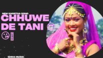 Chhuwe De Tani | Damodar Dhadkan | Nagpuri Khrtha Song 2022 | Shiva Music Bhojpuri