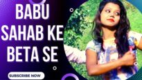 बाबू साहब के बेटा से | Babu Sahab Ke Beta Se | Babu Singh | Bhojpuri Song 2022 | Shiva Music