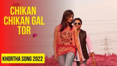 Chikan Chikan Gal | Rasu Das | Disco Bhatar | Khortha Song 2022 | Shiva Music Bhojpuri