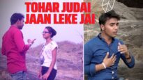 Tohar Judai Jaan Leke Jai | Raja Rock | Bhojpuri Sad Song 2022 | Shiva Music Bhojpuri MrCineFaces