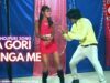 आ गोरी लहंगा में  | A Gori Lehnga Me  | Karan Raj | Bhojpuri Song 2022 | Shiva Music Bhojpuri