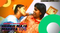 Bhauji Maja Marota  | Shivam Tiwari | Pramod Gorai | Bhojpuri Song 2022 | Shiva Music Bhojpuri