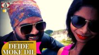 देईदे मोके दिल  | Deide Moke Dil | Satish | Kalyani | Khortha Song 2022 | Shiva Music Bhojpuri