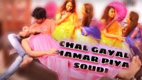Chal Gayal Hamar Piya Saudi  | Pappu Khan | Bhojpuri Song 2022 | Shiva Music Bhhojpuri