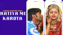 Ratiya Me Karota  | Robin | Madhu | Pramod Gorai | Nagpuri Song 2022 | Shiva Music Bhojpuri