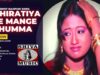 Adhiratiya Me Mange Chumma | Bhojpuri Song 2022 | Shiva Music Bhojpuri MrCineFaces