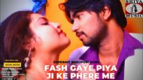 Fash Gaye Piya Ji Ke Phere Me  | Bhojpuri Song 2022 | Shiva Music Bhojpuri MrCineFaces