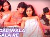 बागाल वाला साला रे  | Bagal Wala Sala Re  | Pappu Khan | Bhojpuri Song 2022 | Shiva Music