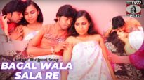 बागाल वाला साला रे  | Bagal Wala Sala Re  | Pappu Khan | Bhojpuri Song 2022 | Shiva Music