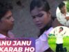 जानू जानू पुकारब हो  | Janu Janu Pukarab Ho  | Bhojpuri Sad Song 2022 | Shiva Music Bhojpuri