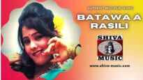 बतावा ए रासीली  | Batawa A Rasili  | Bhojpuri Song 2022 | Shiva Music mrCineFaces