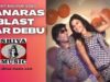 बनारस ब्लास्ट कार देबू  | Banarash Blast Kar Debu  | Bhojpuri Song 2022 | Shiva Music