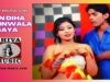 Lan Diha Chainwala Saya  | Robin | Pramod Garai | Bhojpuri Song 2022 | Shiva Music Bhojpuri