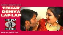 Tohar Dehiya Lap Lap  | Robin Rangeela | Madhu | Pramod Goria |  Bhojpuri Song 2022 | Shiva Music