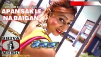 Apan Sak Le Na Baigan  | Upendra Lal | Sakshi | Bhojpuri Song 2022 | Shiva Music MrCineFaces