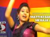 Matti Ke Garwa Me Raja Ji  | Pramod Garai | Nagpuri Song 2022 | Shiva Music MrCineFaces