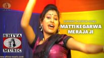 Matti Ke Garwa Me Raja Ji  | Pramod Garai | Nagpuri Song 2022 | Shiva Music MrCineFaces