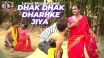 धक धक धडके जिया  | Dhak Dhak Dharhke jiya  | Bhojpuri Song 2022 | Shiva Music Bhojpuri