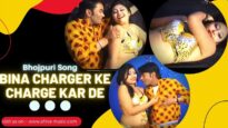 Bina Palour Ke massage Kar De  | Robin Rangeela Madhu | Bhojpuri Song 2022 | Shiva Music Bhojpuri